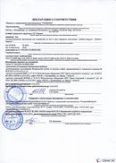 НейроДЭНС Кардио в Магадане купить Нейродэнс ПКМ официальный сайт - denasdevice.ru 