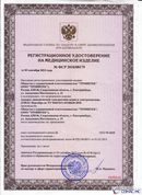 Дэнас - Вертебра 1 поколения купить в Магадане Нейродэнс ПКМ официальный сайт - denasdevice.ru
