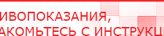 купить Аппарат магнитотерапии СТЛ Т-00055 Вега Плюс - Аппараты Меркурий Нейродэнс ПКМ официальный сайт - denasdevice.ru в Магадане