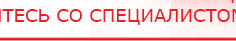 купить СКЭНАР-1-НТ (исполнение 01) артикул НТ1004 Скэнар Супер Про - Аппараты Скэнар Нейродэнс ПКМ официальный сайт - denasdevice.ru в Магадане